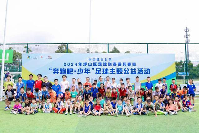 UED-体育赛事联系页面展示图